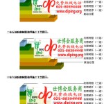 日土FRP玻璃钢防腐地坪-缩略图3