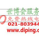 日土聚脲地坪,防腐蚀地坪产品图2