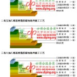 日土乙烯基防腐蚀地坪,乙烯基酯地坪,乙烯基酯防腐蚀地坪,乙烯基重防腐蚀地坪,乙烯基重防腐地坪,乙烯基重防腐自流平地坪-缩略图2